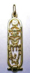cartouche hieroglyphique.jpg (30010 octets)